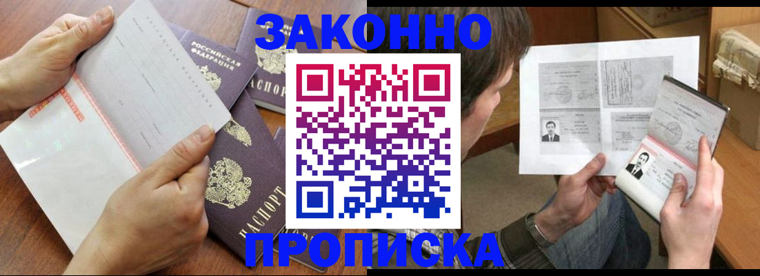 регистрация в Нефтекамске